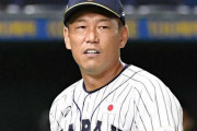 川崎フロンターレ、3月1日ホーム開幕戦で地元出身の侍ジャパン井端弘和監督が始球式