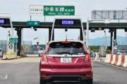 【急募】料金所で並んで待ってる時突然バックしてきた車の対処法wwwwww