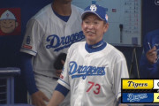 立浪監督、ナカジの激走タイムリー内野安打にニッコリｗｗｗｗ