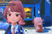 ポケモンSV、キャラクリの仕様が凄いｗｗｗ