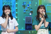 【日向坂46】山下葉留花、バラエティだけじゃなく歌もイケるとは‥！！！