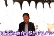 フジテレビ、中居正広氏めぐるトラブル検証番組の視聴率ｗｗｗｗｗ