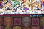 【パズドラ】東方projectコラボ来たらどこまででコラボ作れるかな？