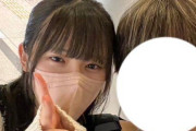 大越ひなのと彼氏のツーショット流〇してたけどさ…