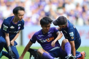 J1広島に痛手…MF田中聡が顔面骨折および脳震盪で負傷離脱　ルヴァン杯横浜FC戦で負傷交代（関連まとめ）