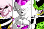【ドラゴンボール】フリーザ、セル、魔人ブウが何故か同格に見られてるけどさｗｗｗｗｗｗｗｗｗｗｗｗｗｗ