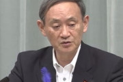 菅官房長官「新型コロナ感染拡大は圧倒的に『東京問題』と言っても過言ではない」