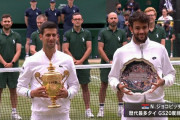 ジョコビッチがベレッティーニ下しウィンブルドン6度目の優勝！！GS最多タイの20勝目！