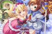 「ネオスフィア：レガシー」正式発表！「蒼い空のネオスフィア」リマスター作品が2027年春に発売