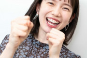 【画像あり】この弘中綾香さん(28)、めちゃくちゃ可愛い
