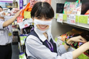 新型コロナ 「いい笑顔だね」　ディスカウント店従業員400人が「スマイルマスク」
