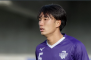 鳥取が関東1部の新卒ルーキーを獲得…鹿島アカデミー、明治大を経てJリーグ挑戦へ