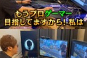 【朗報】 ヒカキンさん、プロゲーマーを目指す為に自宅のネット環境を有線に変える