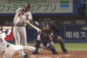巨人・秋広、プロ初ヒット！ 同点タイムリーツーベース