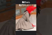 終わったあとの恥じらいが可愛い 奥田いろはちゃん #乃木坂46