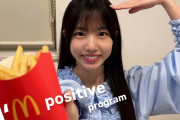 大坪まの～「今日は学校でプールの授業がありました！」