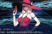 【FGO】そんなに似てる？水着ゴルシがカーミラさんに似てると話題に
