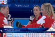 カーリング女子　中国、カナダにまさかの勝利！　日本準決勝進出に大きく前進