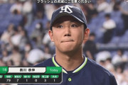 ヤクルト奥川、5回投げて3ボールまで行ったの1回だけ