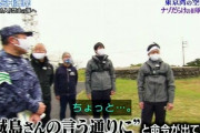 『ザ！鉄腕！DASH！！』TOKIOが136年間民間人立ち入り禁止の旧軍事基地に潜入調査する