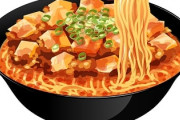 王将の期間限定メニュー「麻婆ラーメン」についてどう思うか？