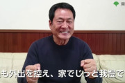 中畑清さん「人的補償廃止しドラフト指名権譲渡を」
