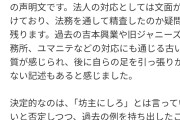 【悲報】花田坊主事件で注目のAKB運営さん、結構ヤバそうな件