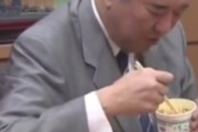 【動画】石破茂、今度はカップ麺の食べ方で炎上してしまうｗｗｗ