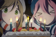 『ゆるキャン△ SEASON2 (2期)』12話感想 なでしことあおいの合同誕生日パーティー
