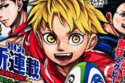 【悲報】週刊少年ジャンプ、打ち切らない