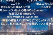 デレマス民「ミリのアニメ思いのほか出来が良くて憎いよぉ… 3D違和感ないな」