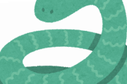 【悲報】ニシキヘビの寿命ｗｗｗｗｗｗｗｗｗｗｗｗ