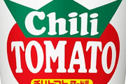 【悲報】チリトマトヌードル、日清公式からも最弱呼ばわりされるｗｗｗｗｗｗ