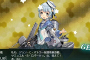【艦これ】サムのドロップ報告きたあああ！！！ リシュも落ちるぞ！