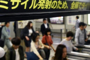 外国人「珍しい理由で遅延してる日本の電車案内を集めてみた！」