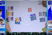 【動画】ポケモンカードの大会、準優勝者がイカサマ疑惑で炎上ｗｗｗｗｗｗ