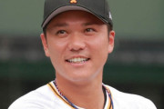 坂本勇人、キレるｗｗｗｗｗｗ