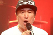 江頭2:50さん、例の出演シーンTVerで全カットｗｗｗｗｗｗｗｗｗｗｗ