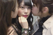 日向坂46メンバーのキス写真が集まる！