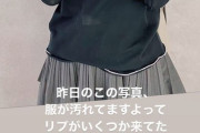 【超画像】オタク「服汚れてますよw」　女性声優「教えてくれてありがとう！！」