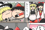 【東方】ゆっくりって可愛いよね