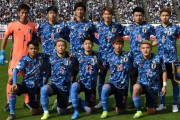 東京五輪サッカー、男子日本代表はフランス・南アフリカ・メキシコと同組