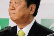 終わった政治家が何呟いても小波一つ立たん　〜　小沢一郎氏、杉田水脈議員の人権侵犯認定を受け要職起用の自民党を「差別容認政党」と批判
