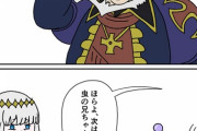 【FGO】星見のティーを回し飲みするレジライwww　「ほらよ、次は虫の兄ちゃんだぜ」