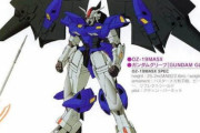 ガンダムグリープの主人公機にあるまじき武装
