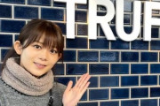 【元櫻坂46】尾関梨香、動く！！！
