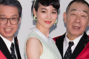 【画像あり】のんこと元能年玲奈さんの最新画像可愛すぎるwwww