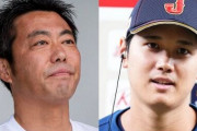 上原浩治「大谷翔平のことはすげぇと思ってるし応援してます。私はアンチではありません」