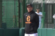 【悲報】阿部巨人、バント処理に時間を割く"地獄のキャンプ"スタート