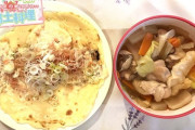【にじさんじ】七瀬の47都道府県郷土料理、#5岩手県編まとめ『ひっつみ汁、うす焼き』